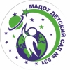 МАДОУ детский сад № 531