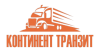 Континент Транзит