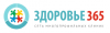 Здоровье 365