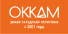 ОККАМ